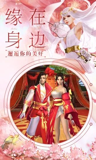 苍穹传之天逆苍穹 v1.0