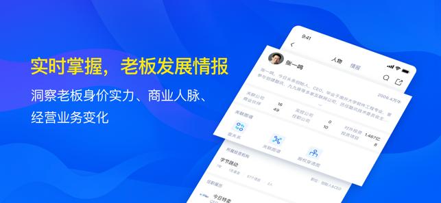 小蓝本客户端 小蓝本客户端