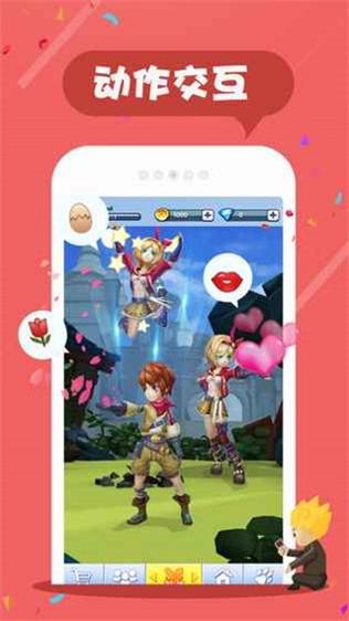 Impostor狼人杀3D v1.1