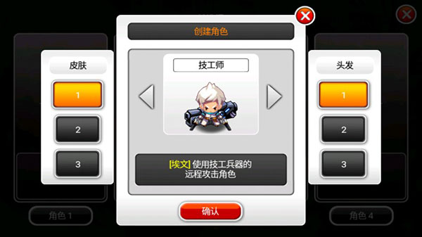 泽诺尼亚5中文破解版 v1.3.0