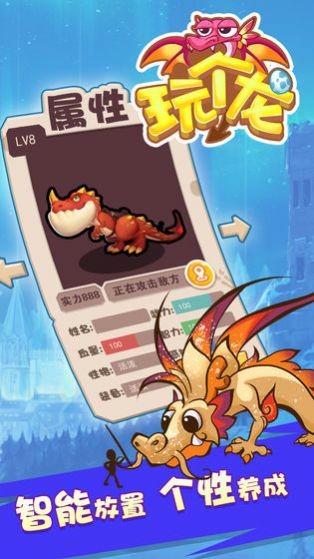 玩个龙 2021-01-20 09:50