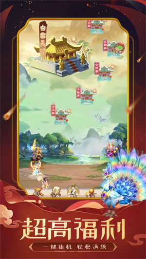 幻境之灵红包版免费提现截图1