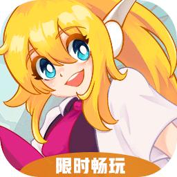 代号：Eden-伊甸之路