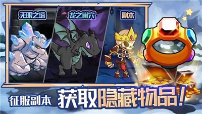 大天使养成记游戏  v1.0.0