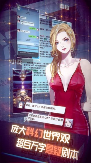梦中的你官方版  v1.3.3