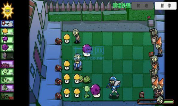 植物大战僵尸PVZ v2.7.8