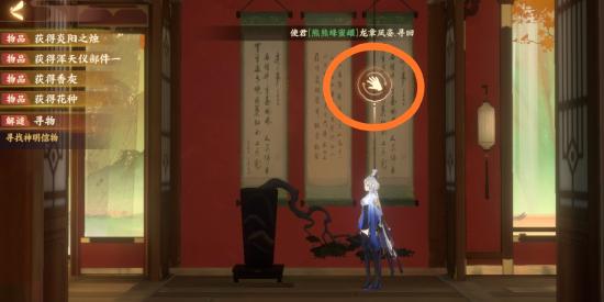 忘川风华录九游版