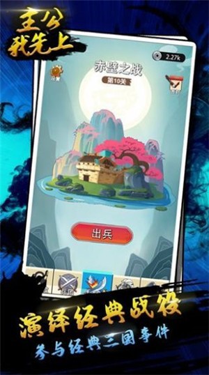 主公我先上等我去喊人 v1.0.0