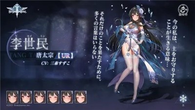 七星传日服 2024-06-25 15:08