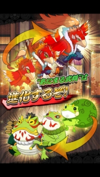 战国对战之宠物大合战 v2.5.5