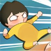 功夫历险记官方版