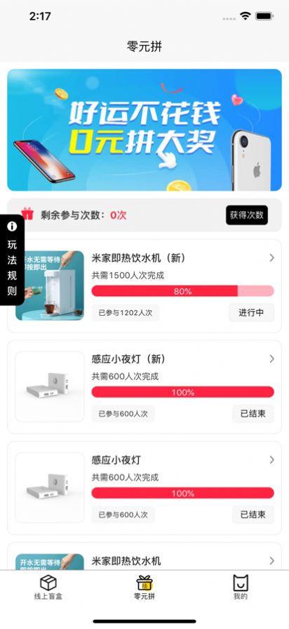 超级鲤盒app安卓版图片1