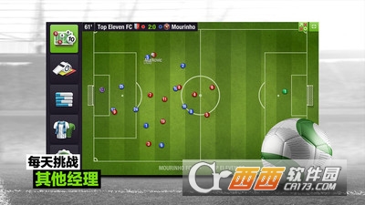 足球经理赢取冠军 v7.2.1安卓版