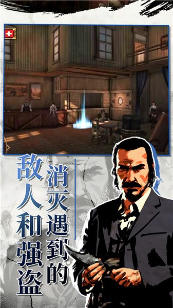 西部枪王  v1.0