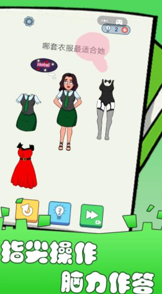 脑洞小侦探安卓版 v1.0.0