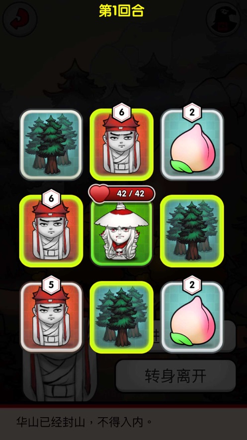 江湖群侠闹武林器炼山河游戏官方版  v3.0.4