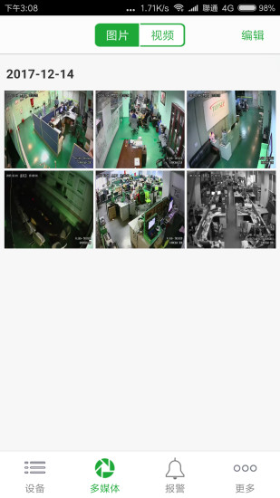 Seetong 版本:5.8.6