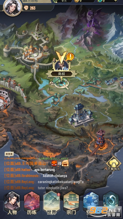 斗破苍穹怒火云岚Battle Through the Heavens国际服