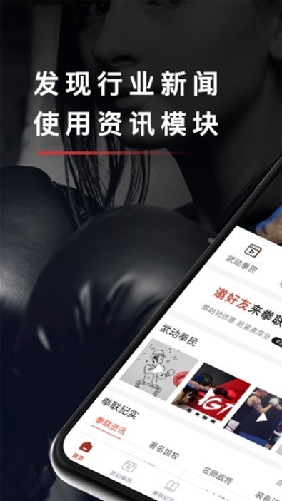 拳联之家 2019-11-11 16:13