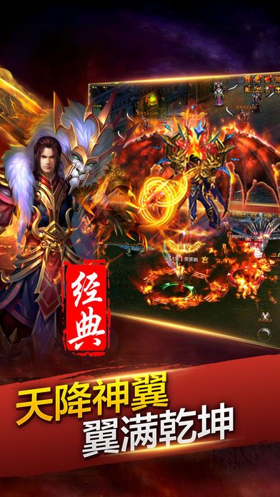 红颜霸业手游官网版下载最新版图片2