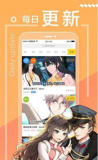 开罗漫画  v1.02