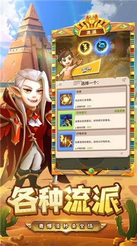 弓箭大师终章  V 1.0.1