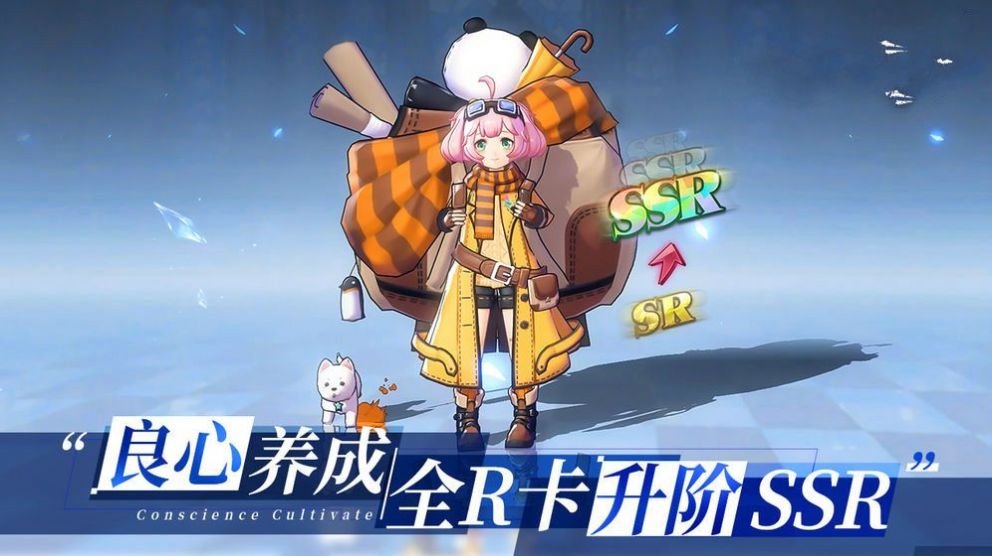 炽天使大陆官网正版手游  v4.4.4