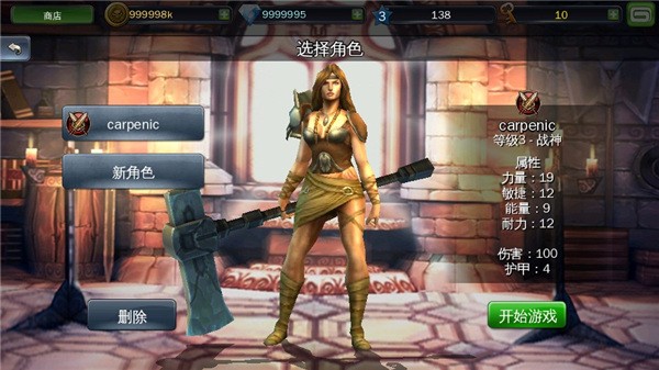 地牢猎手3免谷歌版 v1.5.0