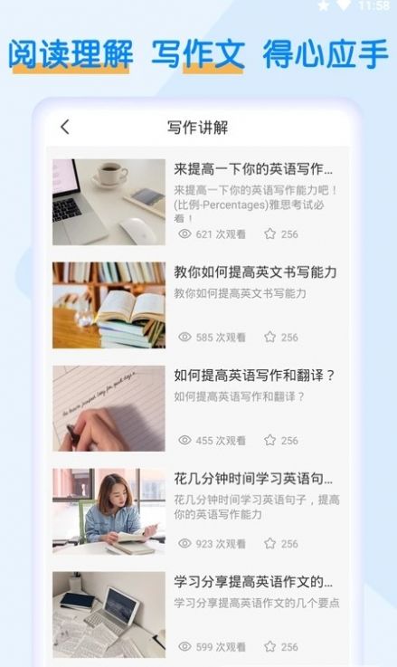 词斩默默背单词app官方版图片1