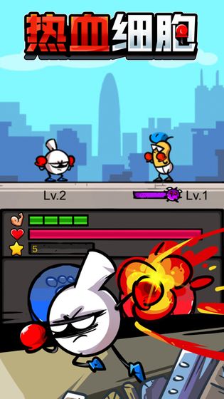 热血细胞 v1.0.1