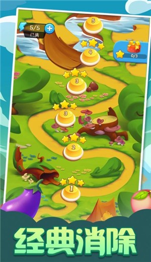 农场爆爆乐  V 1.0.0