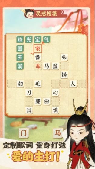 花开学院福利红包版下载  v4.3.2