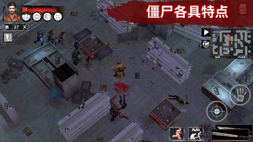 末日方舟手机版安卓游戏官方版下载  v4.4.4