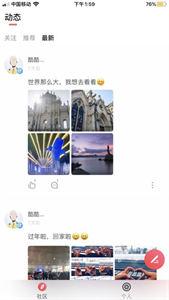 红柚语音  v6.4.20