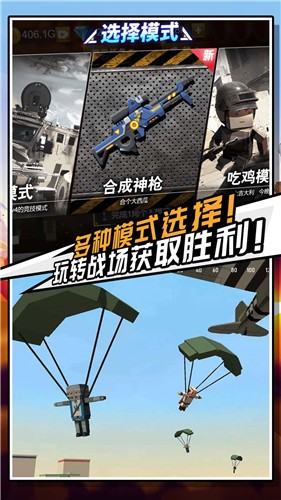 迷你危机  v1.0.0