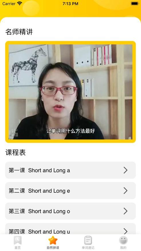 小紫松英语.png 小紫松英语.png