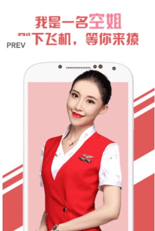 兔聊交友.jpg
