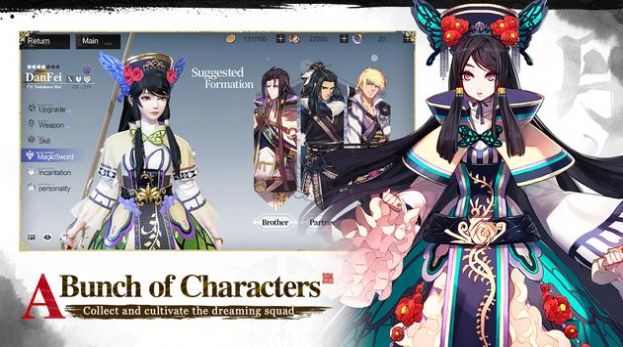 东离剑游纪剑之传说 2023-01-13 16:57