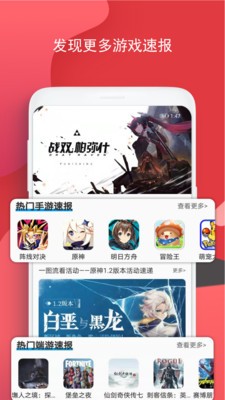 bobo手游盒子  v9.3.6