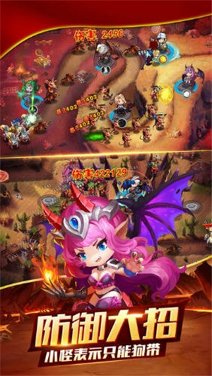 保卫家园解锁版无限钻石 v5.5.3