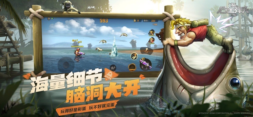 合金弹头觉醒  v1.0.1