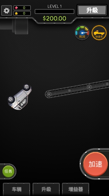 魔性粉碎机2 v1.0.1 安卓版