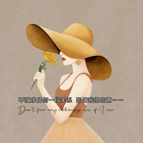 开启通往富婆之路一切向钱看图片 v1.0