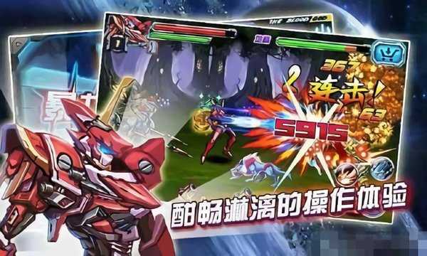 铠甲勇士激斗传正式版  v1.1.7