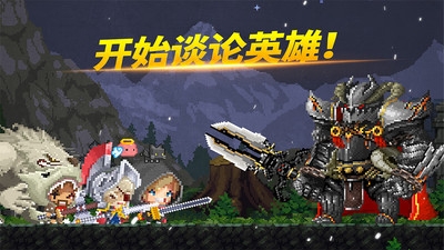 高璘的冒险 v3.2.5