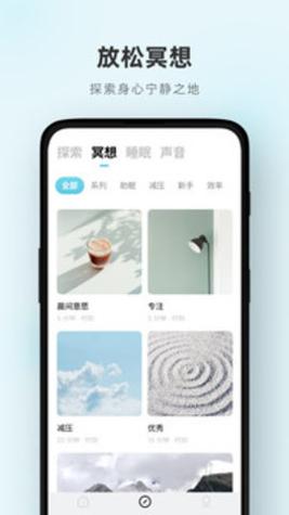 潮汐 v3.25.1