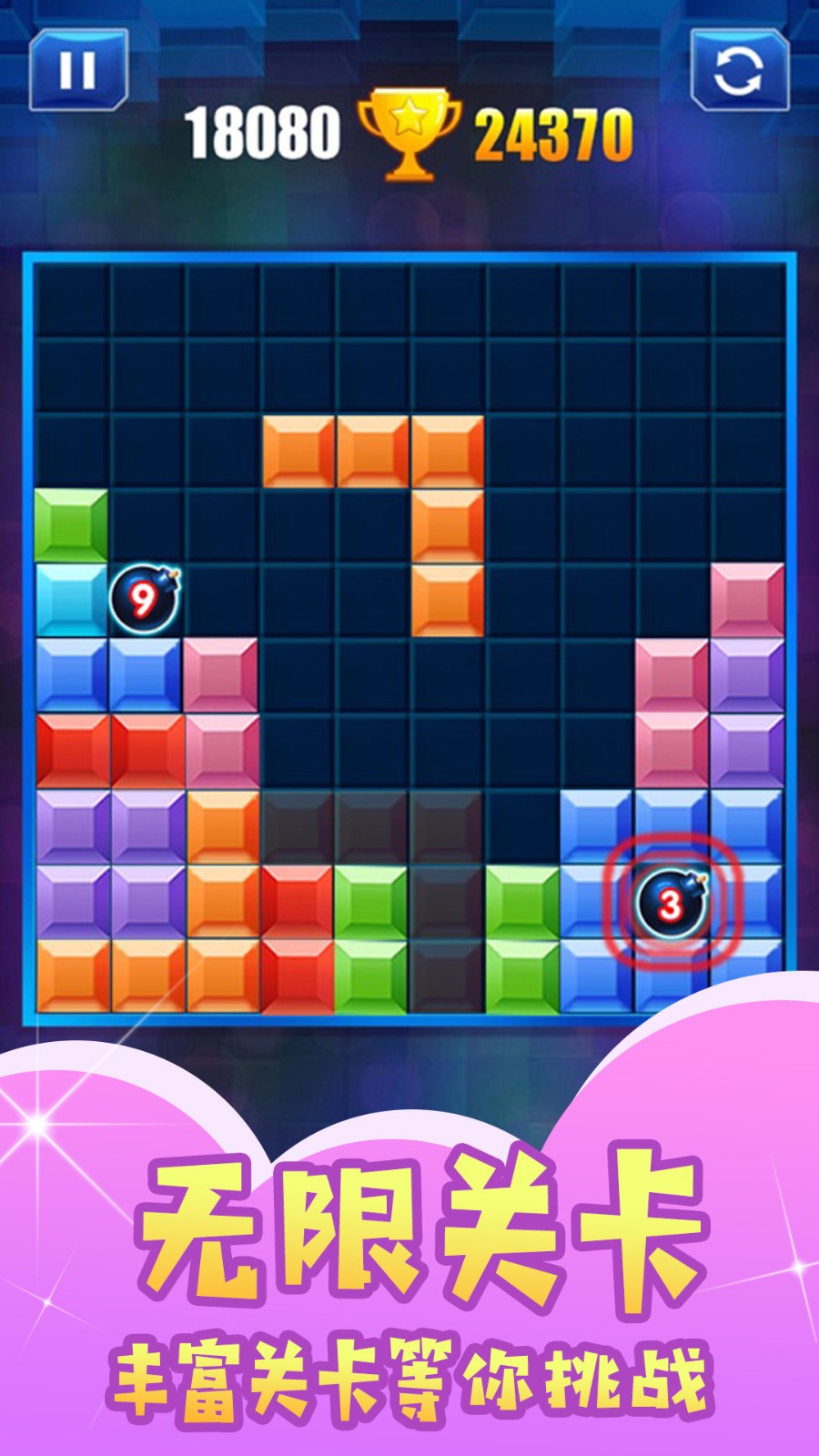 脑力比拼训练  v1.0.1