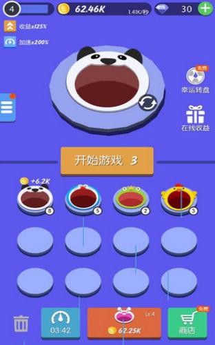 黑洞大作战天天黑洞 V 1.0