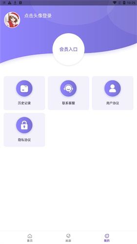 AI绘画秀 v1.2.0
