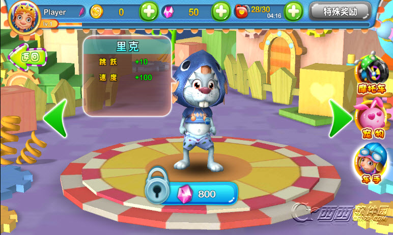 酷玩摩托2金币宝石中文修改版 V1.0.1安卓版